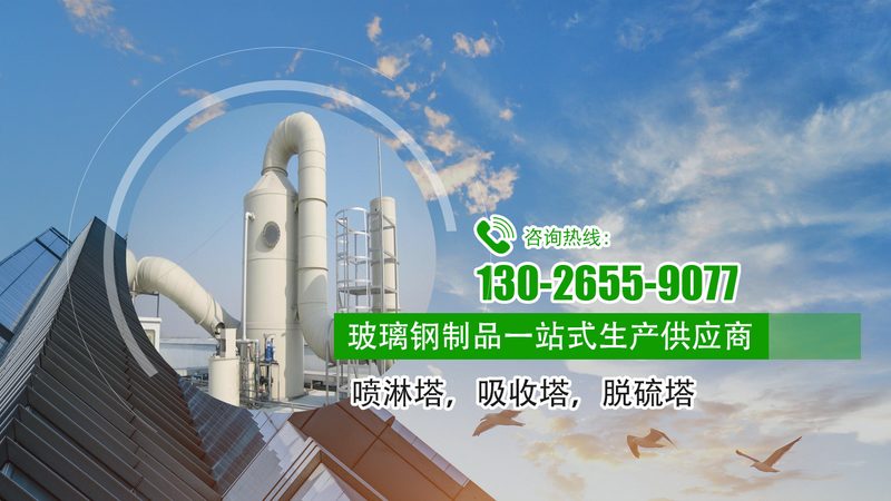 油烟净化器：如何选择合适的产品**