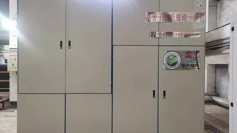 环保工程废水处理工艺流程标准解析